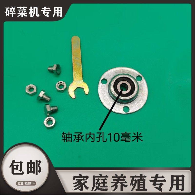 手电钻改碎菜机家用自制家禽刀片小型喂鸡鸭鹅打菜切草机养殖专用,淘宝优惠券,粉丝福利购,淘宝优惠卷