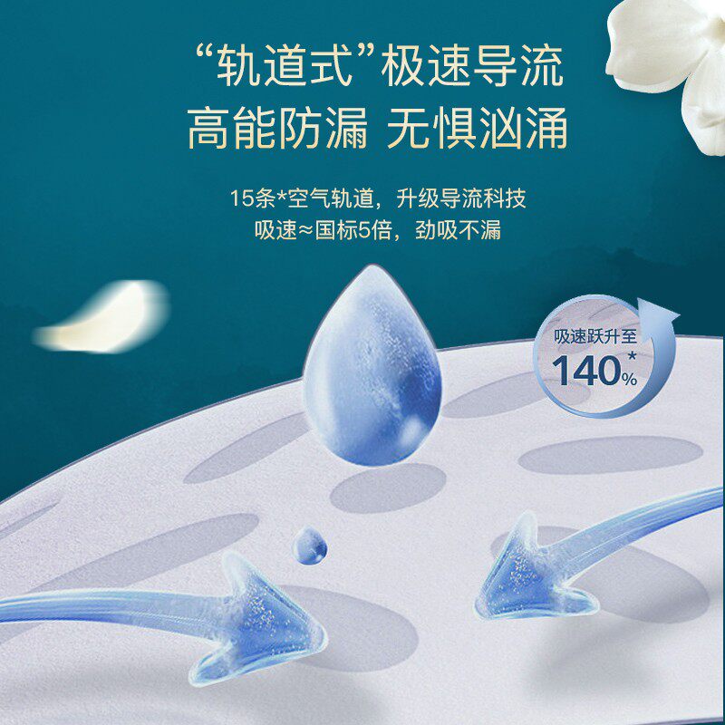 花香宝贝山茶油超薄纸尿裤新生儿拉拉裤学步裤婴儿透气尿不湿,淘宝优惠券,粉丝福利购,淘宝优惠卷