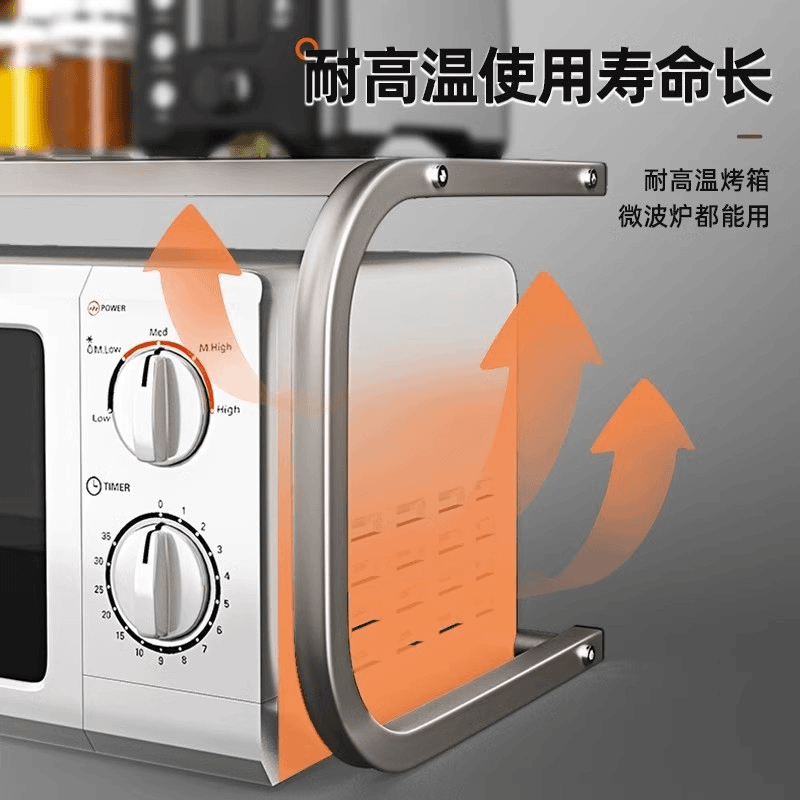 枪灰加粗加厚微波炉置物架微波炉双层U形置物架电器落地多功能,淘宝优惠券,粉丝福利购,淘宝优惠卷