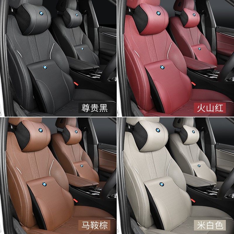 适用宝马头枕腰靠新3系5系7系x1x3x5x67车型内用靠枕护颈枕记忆棉,淘宝优惠券,粉丝福利购,淘宝优惠卷