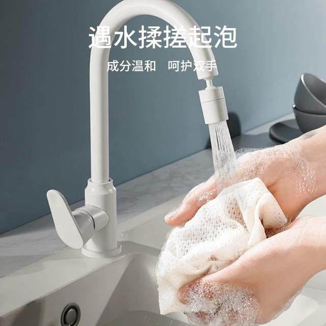 泡泡洗碗巾单片装省力便携洗洁精去污抹布洗碗布饭盒清洁起泡深层,淘宝优惠券,粉丝福利购,淘宝优惠卷