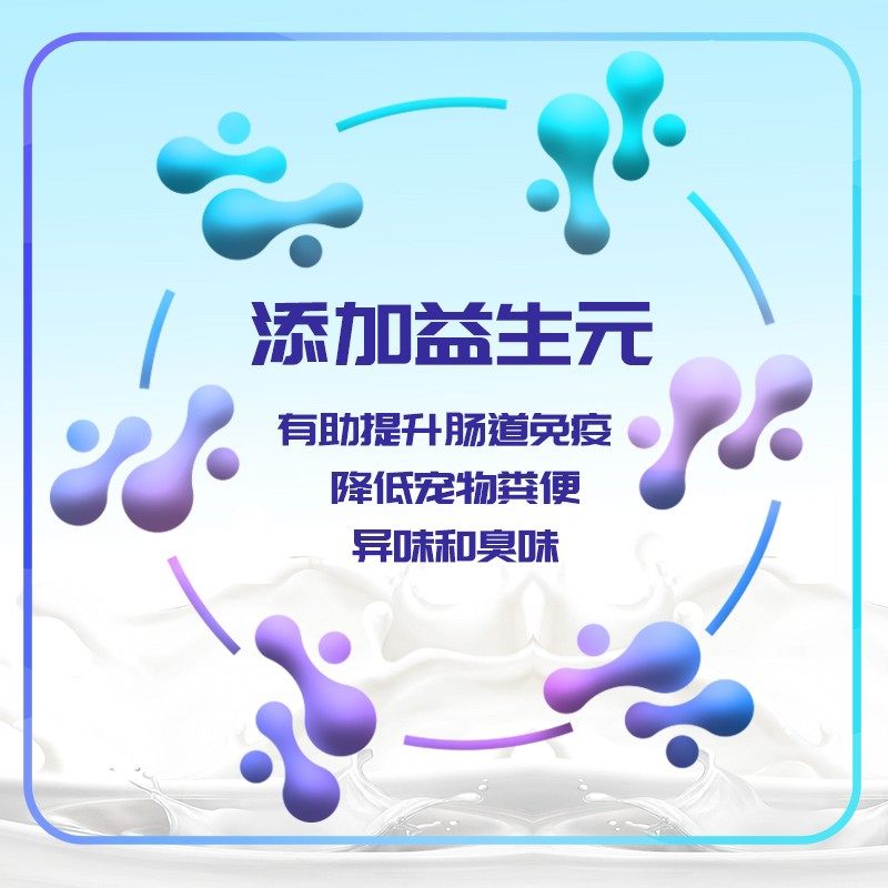 【潘宏同款】宠物羊奶粉桶装犬猫通用,淘宝优惠券,粉丝福利购,淘宝优惠卷