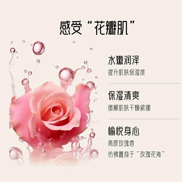 佰草童话云南高原玫瑰纯露湿敷补水保湿含精油爽肤水大容量500ml,淘宝优惠券,粉丝福利购,淘宝优惠卷