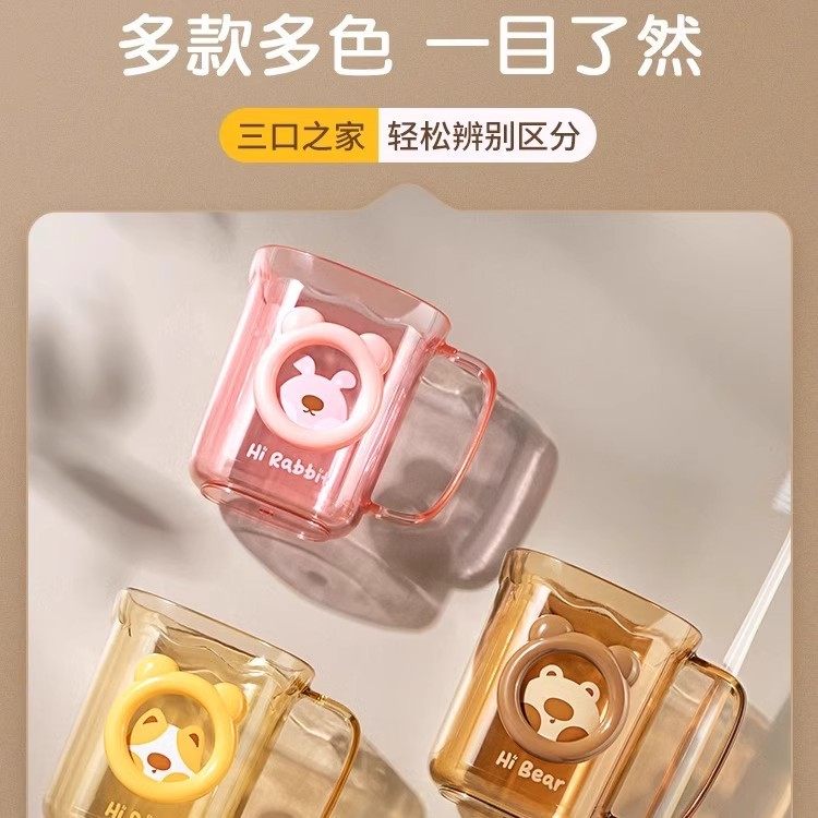 儿童漱口杯男女孩牙刷杯子情侣洗漱杯水杯一家三口牙缸宝宝刷牙杯,淘宝优惠券,粉丝福利购,淘宝优惠卷