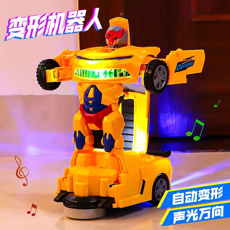 儿童变形汽车人男孩益智2早教0一1岁3电动万向跑车会跳舞的玩具车,淘宝优惠券,粉丝福利购,淘宝优惠卷