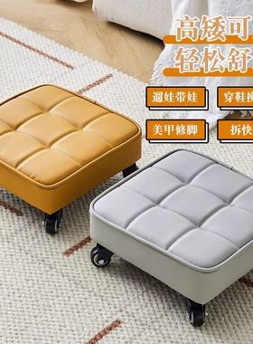 超矮小凳子换鞋轻奢落地收纳摆件客厅茶几学步家用沙发美缝儿童创