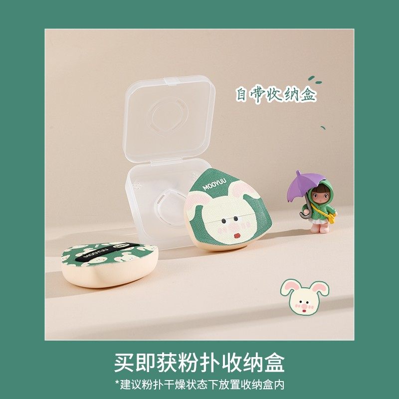 茉语萌宠乐园棉花糖粉扑推荐不易吃粉气垫粉底液美妆蛋专用工具,淘宝优惠券,粉丝福利购,淘宝优惠卷