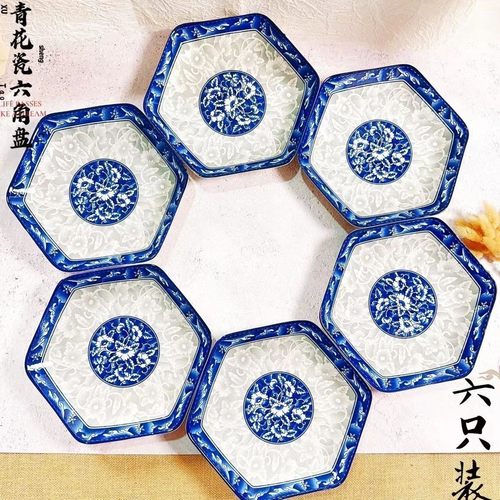 套装青花瓷六角盘+大汤碗拼盘组合装陶瓷家用釉下彩菱形饭盘拼盘 - 图0
