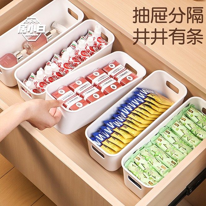 【6个装】抽屉收纳盒小窄盒橱柜收纳盒PP塑料桌面收纳盒整理收纳,淘宝优惠券,粉丝福利购,淘宝优惠卷