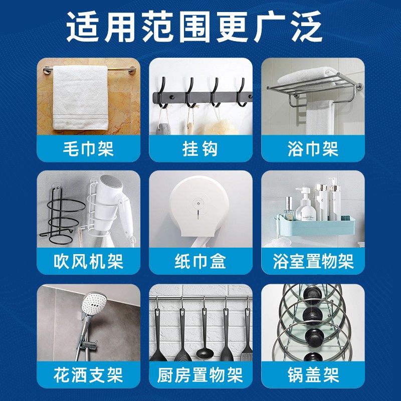 透明免钉胶强力胶墙面粘得牢瓷砖金属挂钩防水防霉粘墙专用玻璃胶,淘宝优惠券,粉丝福利购,淘宝优惠卷