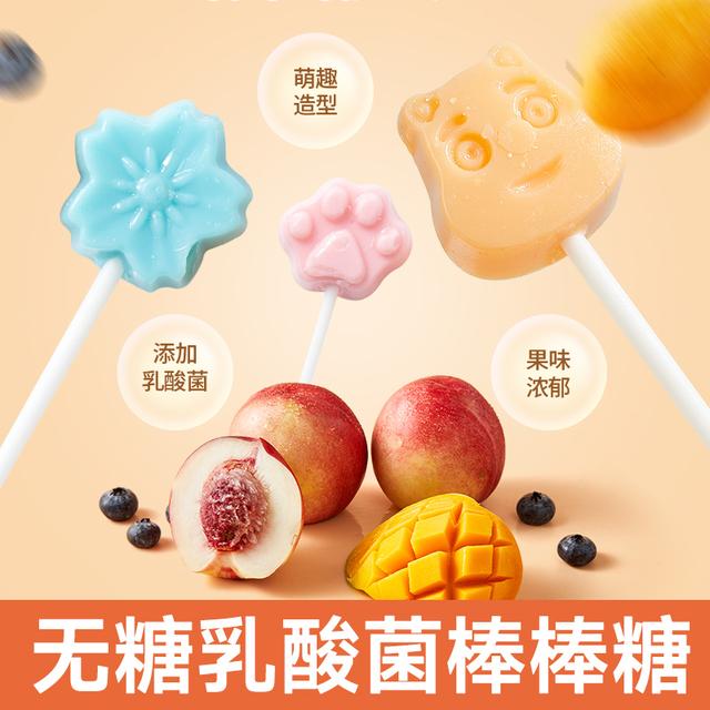 趣悠悠乳酸菌无糖棒棒糖20支袋装多口味混合儿童休闲糖果零食年货 - 图2