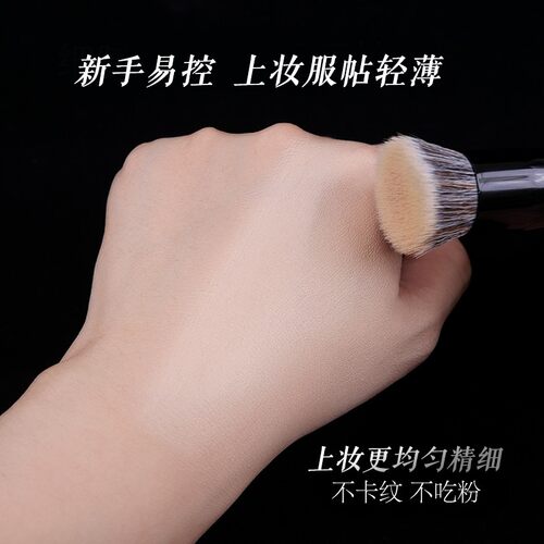 雕画师圆头斜面无痕磨皮聚焦粉底刷不吃粉化妆师专用便携轻薄哑光 - 图1
