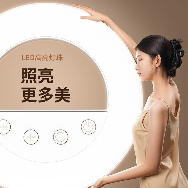 Xiaotianmei Yibo Selfie Beauty Lamp Mobile Phone Fill-in Light Indoor and Outdoor Soft Light Digital Gadgets Selfie Artifact Xiaotianmei Yibo Selfie Beauty Lamp Mobile Phone Fill-in Light Indoor and Outdoor Soft Light Digital Gadgets Selfie Artifact