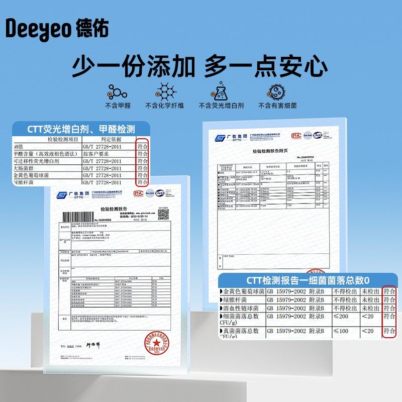 德佑湿巾婴儿手口专用一次性新生儿童湿纸巾家用大包实惠便携装A,淘宝优惠券,粉丝福利购,淘宝优惠卷