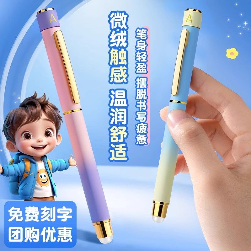 HERO/英雄热可擦钢笔小学生专用三年级儿童钢笔解压钢笔转转笔,淘宝优惠券,粉丝福利购,淘宝优惠卷