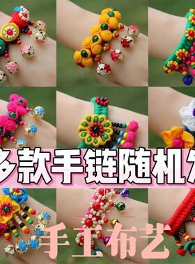 扎染手链云南民族大理手工纯布艺染布铃铛花朵个性舞蹈饰品