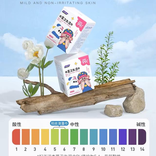 妇炎洁私处湿巾女性卫生私护湿巾抑菌清洁弱酸温和湿擦免洗湿纸巾 - 图0