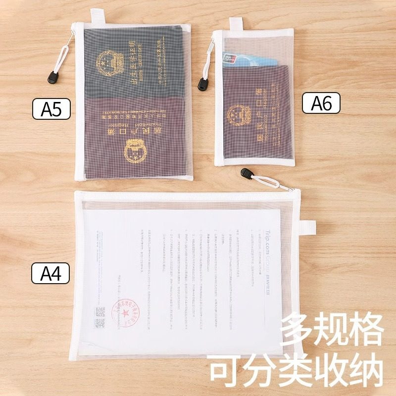 护照收纳包出国旅游证件文件袋透明便携登机牌卡旅行保护套收纳袋,淘宝优惠券,粉丝福利购,淘宝优惠卷