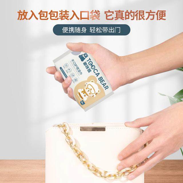 嘟咔熊婴儿便携湿巾小包装婴儿柔软亲肤湿巾随身带婴儿手口湿纸巾,淘宝优惠券,粉丝福利购,淘宝优惠卷