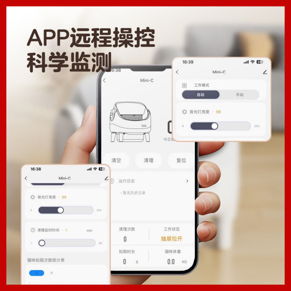 智能全自动猫砂盆超大号防外溅电动清理开放式易清洗猫厕所铲屎机 - 图0
