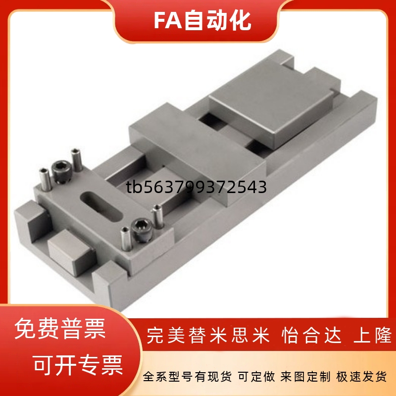 锁模扣 高精密型 PLMZ PLSZ PLSW PLS PLM PLL - 图0