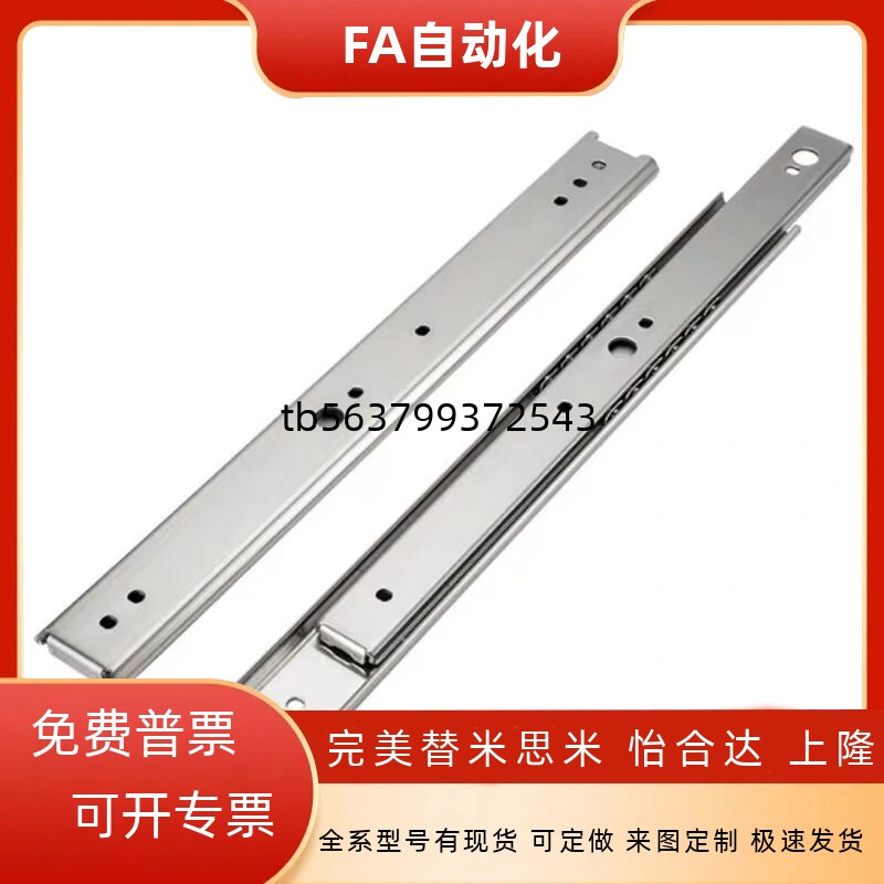 滑轨C-SSRN3612/SR3614 3616 3618 3620 3622 3624 3626 3628 SRR - 图2