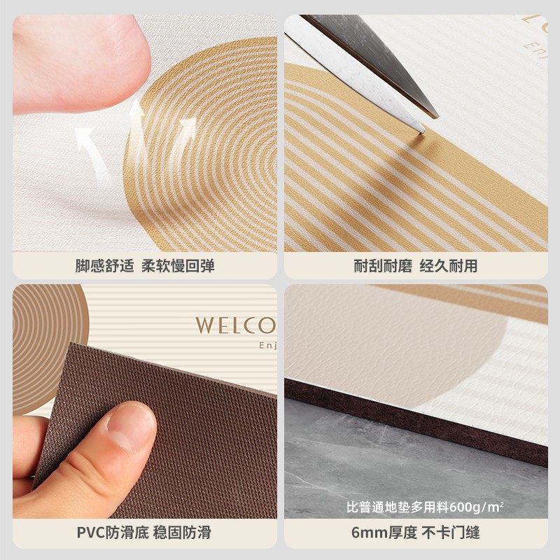 高级感进门地垫入户门垫免洗pvc可裁剪防滑耐脏脚垫家用玄关地毯,淘宝优惠券,粉丝福利购,淘宝优惠卷