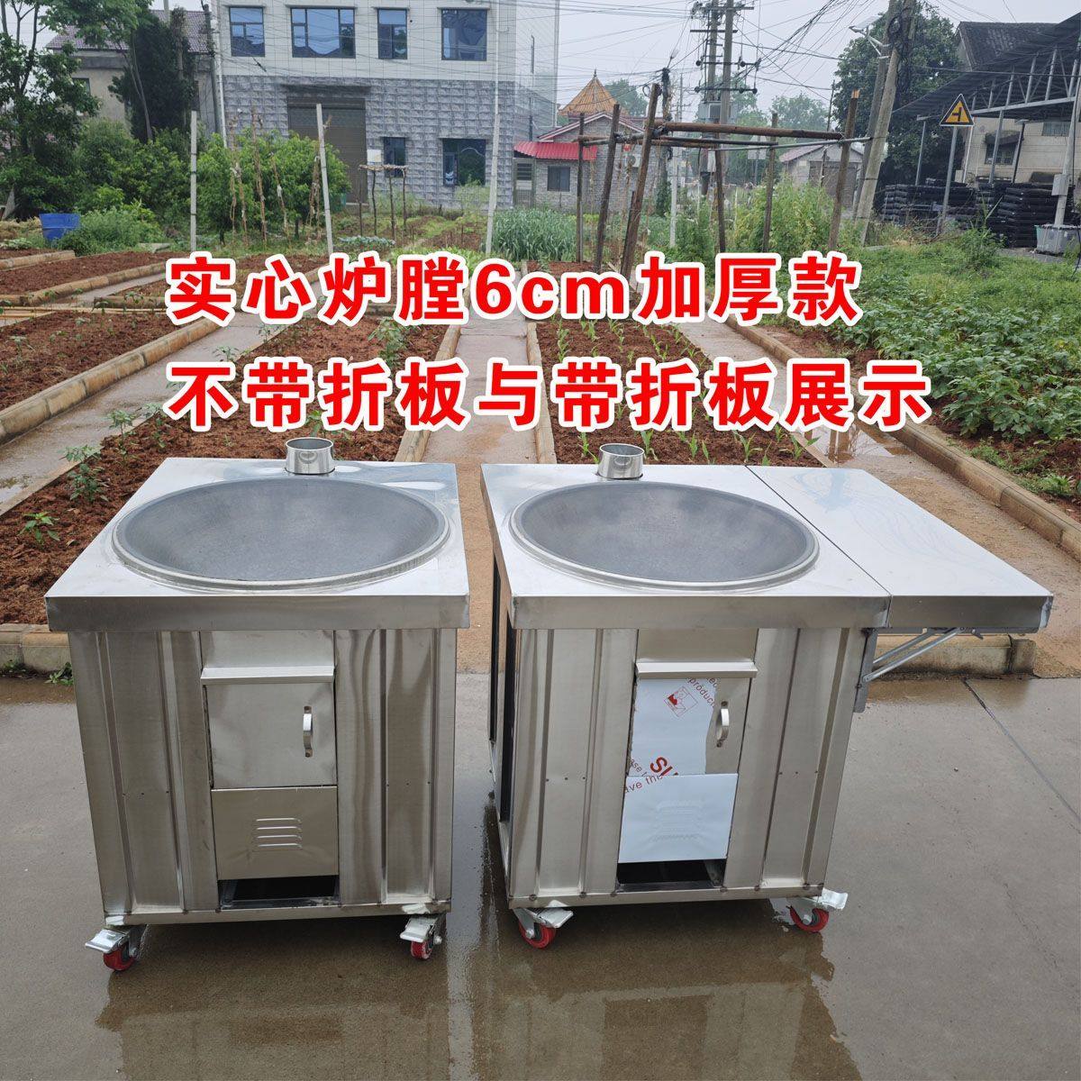 304特厚不锈钢柴火灶家用农村烧木柴无烟大锅台户外土灶移动火炉,淘宝优惠券,粉丝福利购,淘宝优惠卷