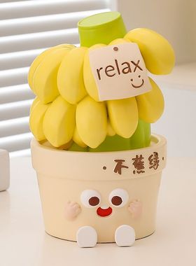 拒绝焦虑摆件情绪稳定治愈系办公室桌面装饰趣味送生日礼物女实用