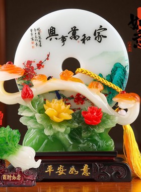 家和万事兴平安扣家居摆件客厅玄关电视柜酒柜装饰品乔迁开业礼物