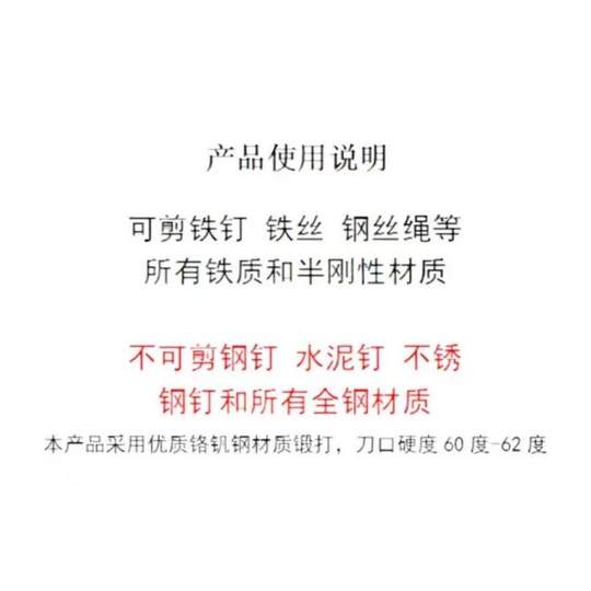 New special offer wire cutter impulse German 9-inch industrial grade chromium vanadium steel multi-functional household labor-saving vise