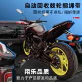 Автоматическая багажная резинка для крепления багажа, ремень, Amazon, фиксаторы в комплекте