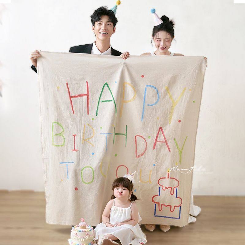 宝宝生日宴背景布生日挂布涂鸦画背景布置场景装饰派对男女孩儿童,淘宝优惠券,粉丝福利购,淘宝优惠卷
