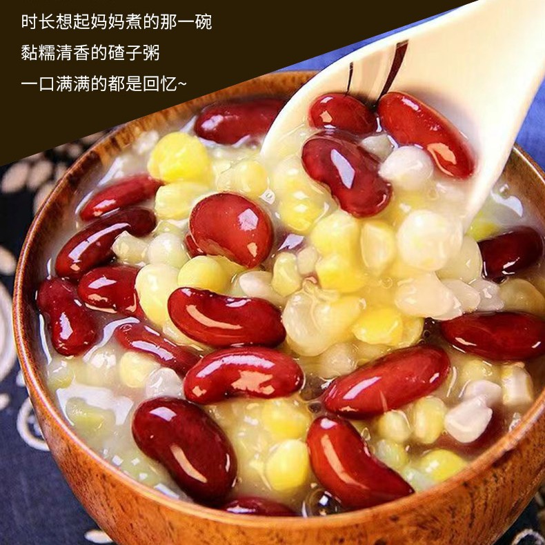 【5斤芸豆玉米碴】黑土地粘碴子杂粮组合农家现磨玉米粒早餐粗粮 - 图3