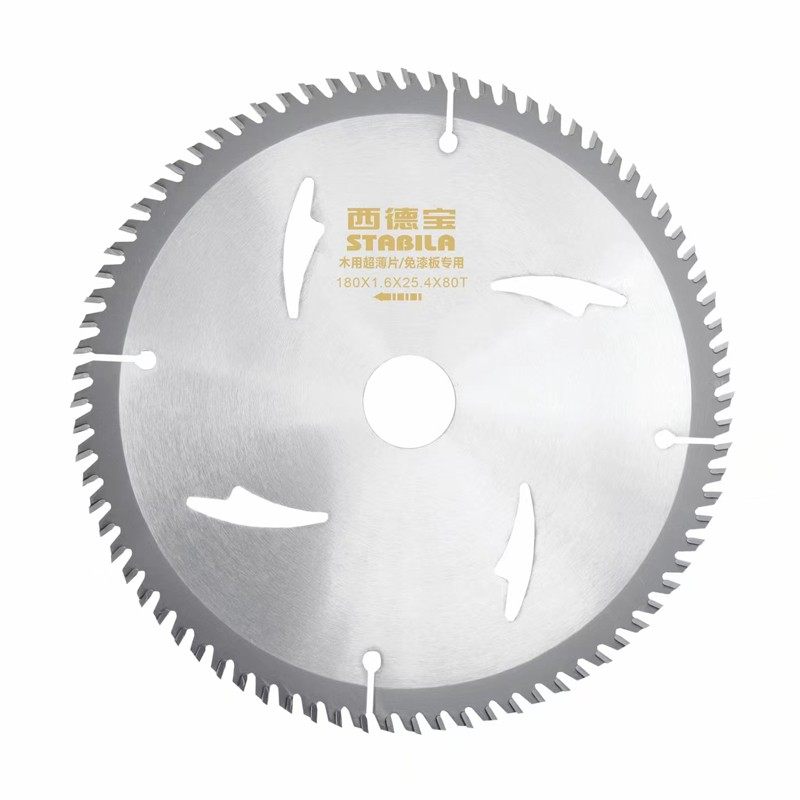木工超薄锯片4寸7寸8寸9寸10寸子母片切割生态板专用锋利不崩边,淘宝优惠券,粉丝福利购,淘宝优惠卷