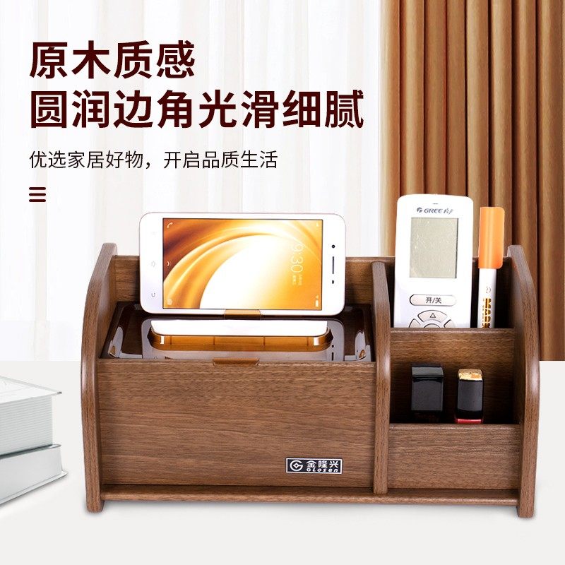 木质纸巾盒桌面多功能收纳遥控器家用抽纸盒客厅创意茶几简约木制,淘宝优惠券,粉丝福利购,淘宝优惠卷