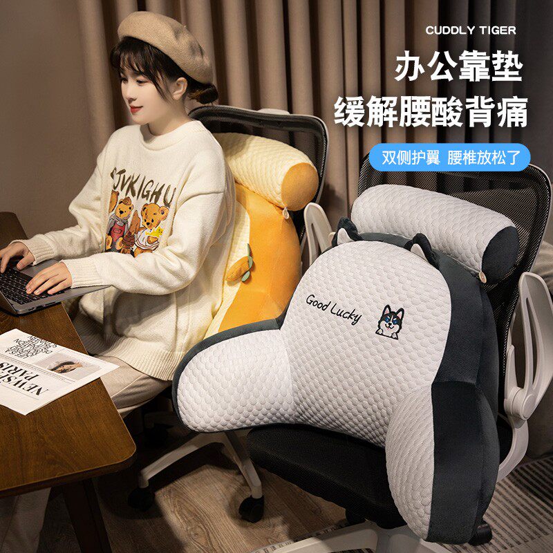 可爱床上靠垫软包腰靠沙发靠枕宿舍抱枕办公室靠背女生礼物靠背枕,淘宝优惠券,粉丝福利购,淘宝优惠卷