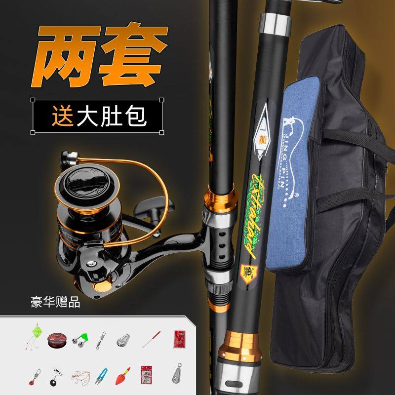 海竿套装钓鱼竿远投竿抛竿甩竿碳素单竿海钓组合全套买一送一,淘宝优惠券,粉丝福利购,淘宝优惠卷