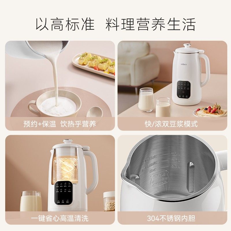 七彩叮当新款豆浆机大容量破壁家用豆浆机叶精钢头多功能清洗免滤,淘宝优惠券,粉丝福利购,淘宝优惠卷