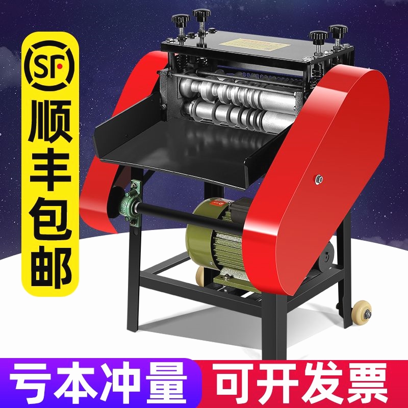 全自动剥线机废铜线废旧电线电缆扒皮机小型电动剥皮机拔线机家用 - 图3