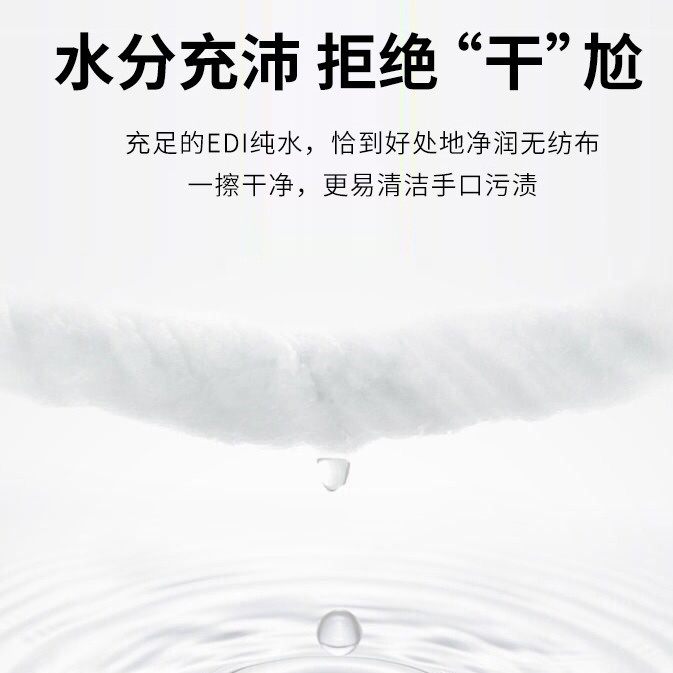 【雅馨萌】10大包黄盖婴儿手口湿巾80抽加大加厚大包,淘宝优惠券,粉丝福利购,淘宝优惠卷