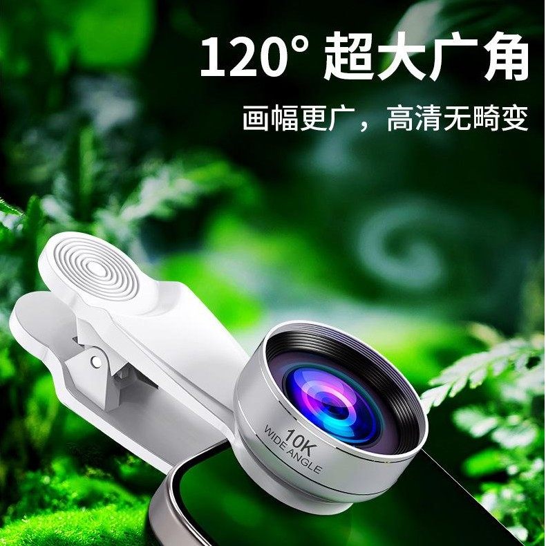 【工厂补贴】升级10K超清自拍广角镜头直播自拍运镜手机镜头一体,淘宝优惠券,粉丝福利购,淘宝优惠卷
