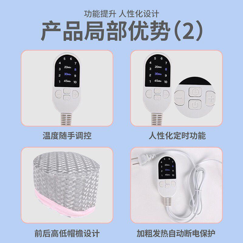 AJUN/艾君加热帽发膜蒸发帽家用焗油头发护理蒸汽帽焗油电热帽,淘宝优惠券,粉丝福利购,淘宝优惠卷