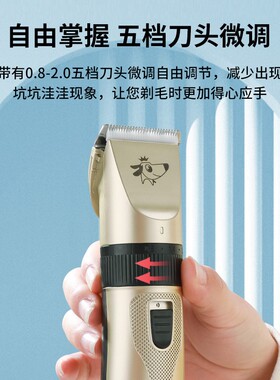 狗狗剃毛器宠物电推剪猫咪泰迪专业推毛神器脚毛推子用品大全