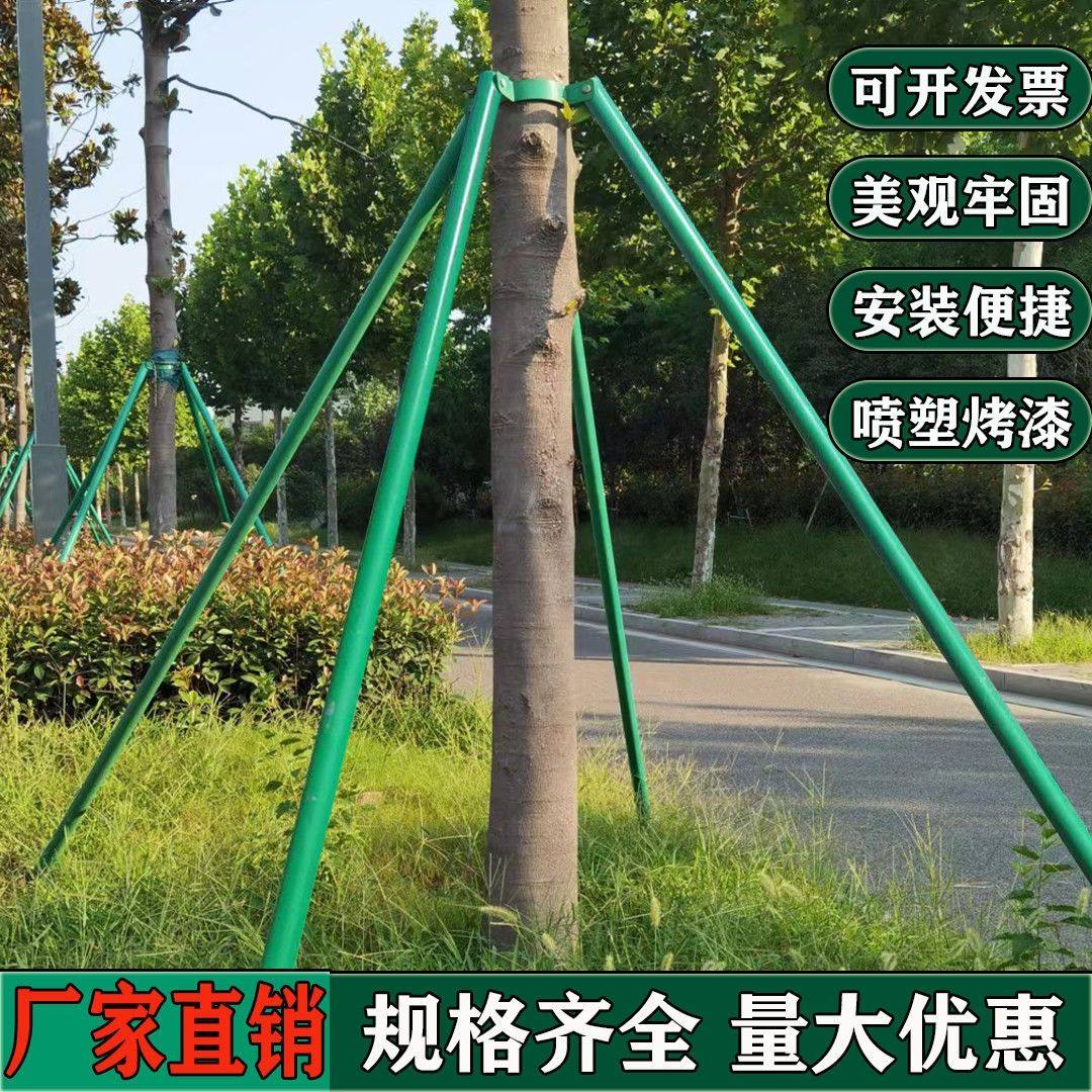 镀锌钢管园林防风固定器树木支撑杆小树支撑固定器柠檬树三角支架,淘宝优惠券,粉丝福利购,淘宝优惠卷
