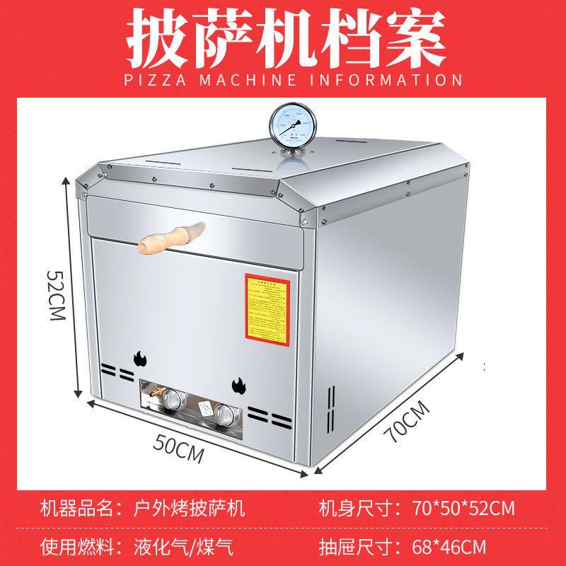 披萨机商用烘烤炉移动小吃不锈钢9.9披萨炉小吃手工烘焙烤箱大型,淘宝优惠券,粉丝福利购,淘宝优惠卷