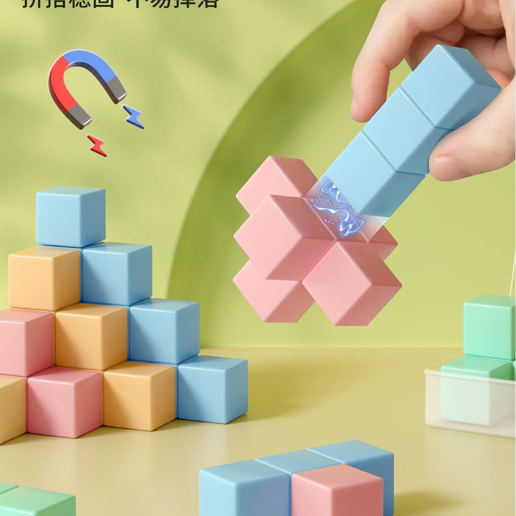 磁性正方体积木模型磁力正方形方块立体几何体小学生数学教具推荐 - 图2