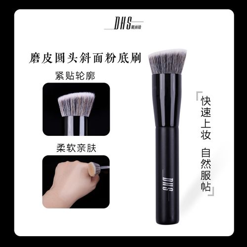 雕画师圆头斜面无痕磨皮聚焦粉底刷不吃粉化妆师专用便携轻薄哑光 - 图0