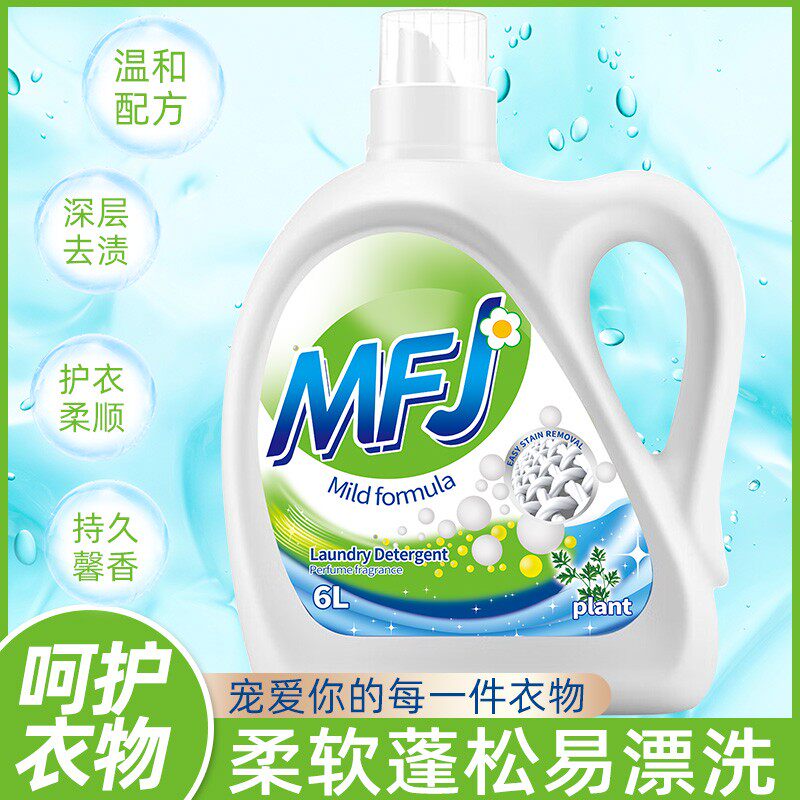 12斤大瓶装去污洁净洗衣液持久留香洁净母婴可用超值家庭装,淘宝优惠券,粉丝福利购,淘宝优惠卷