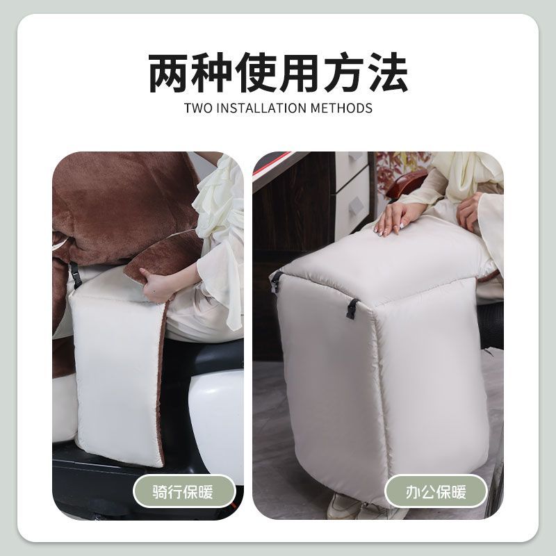 电动车挡风被单内搭被防寒保暖膝盖防风家用外穿加厚护膝护腿神器 - 图3